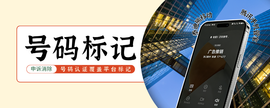 泰迪熊、腾讯平台个人号码申诉入口