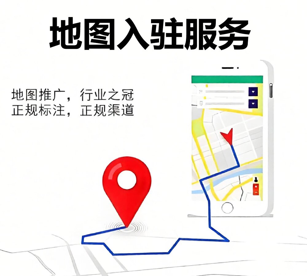 地图标注规则更新：3项违规直接限流清零