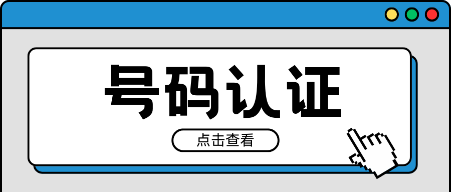 9.2-一通电话的信任02.png