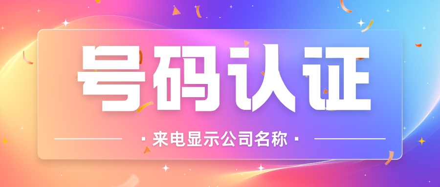 9.13-打了好多电话没人接02.png