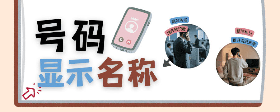 9.24.1-tic.png
