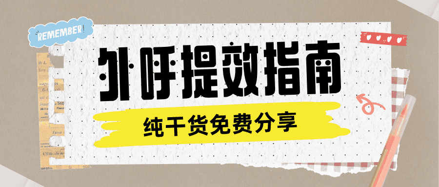 9.24-安卓手机号码认证流程02-tic.png