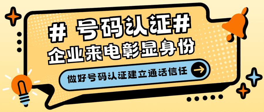 9.27-想提高接通率01-tic.png