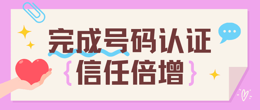 9.29-客户看到陌生来电就挂02-tic.png